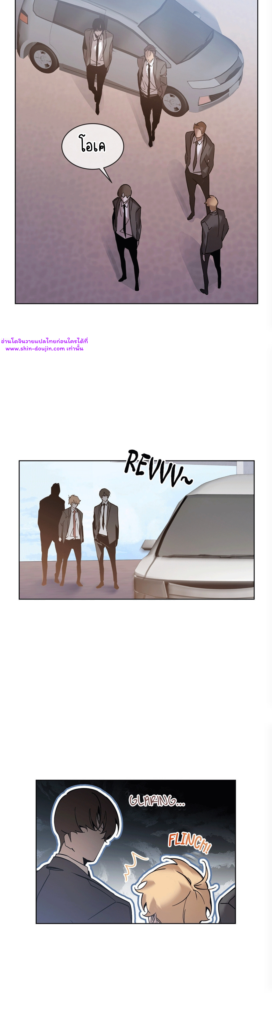 Feel Betrayal EP 2